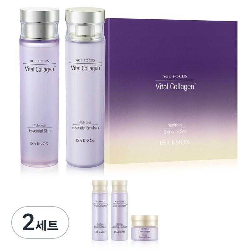 Isa Knox Age Focus Vital Collagen 2-Piece Set, 2 Sets