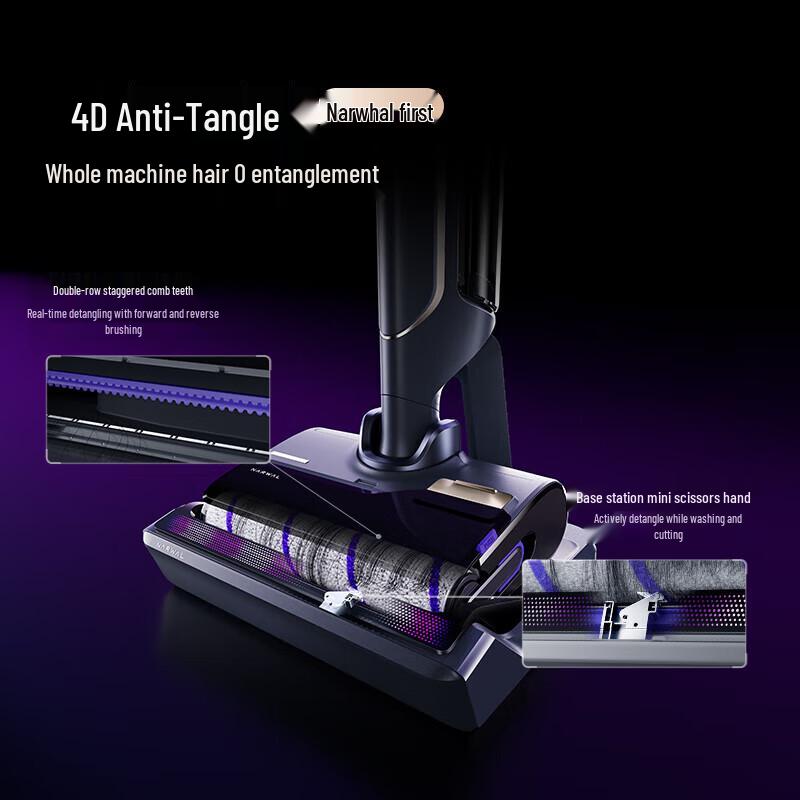 Narwal S2 Island Brilliant Smart Floor Washer