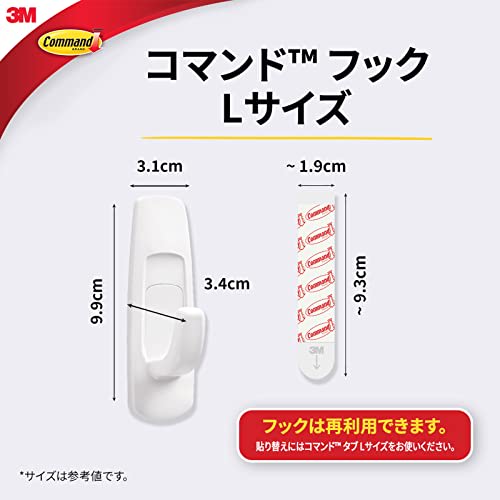 3M Command Hook L Size 6 Pieces CM2L-6HN