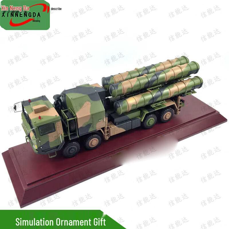 Xinnengda 1:24 Hongqi 9 Air Defense Missile Model