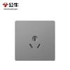 16A 3-Hole Wall-Mounted AC Socket
