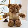 Sweater Teddy Bear Doll Plush Toy Large Hug Bear Soothing Bear Brown Bear Valentine's Day Gift