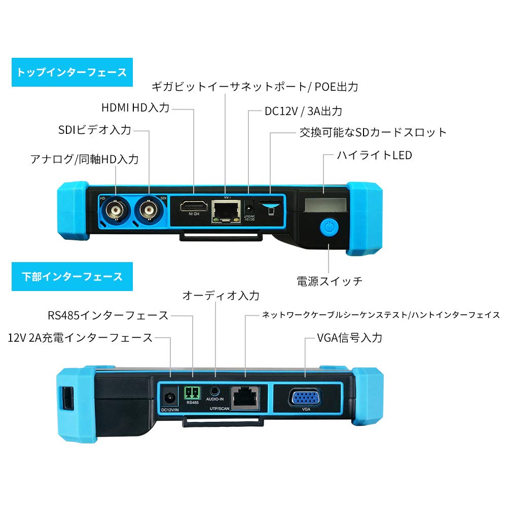 Camera Tester IP Coaxial HD Surveillance Detector Multifunctional Camera Tester 5200PLUS + (TVI/CVI/AHD/SDI) 5-in-1