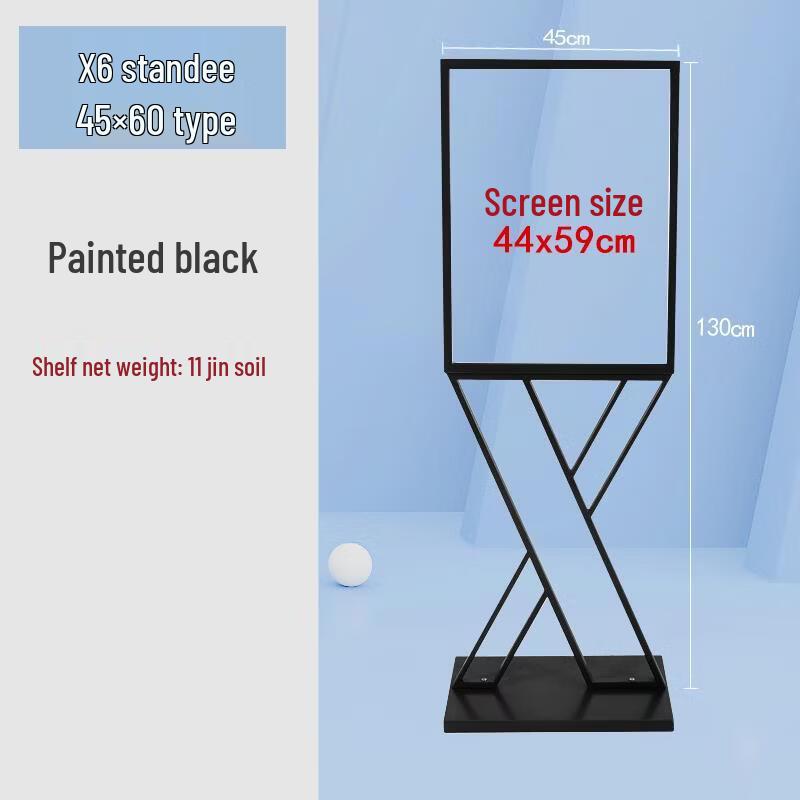X6 Outdoor Display Stand Frame