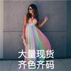 Women's Deep V Halter Rainbow Gradient Tulle Sleeveless Maxi Dress