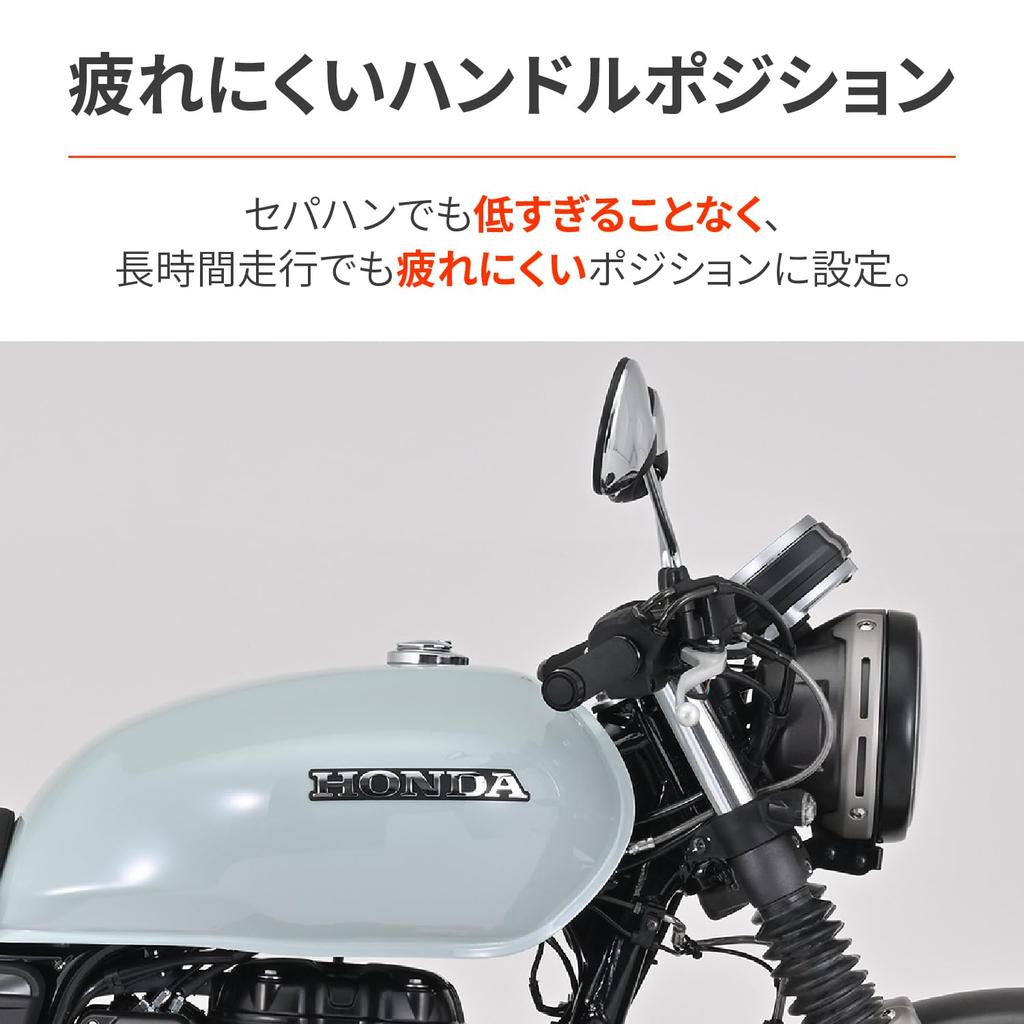 Daytona Separate Handset Cafe Racer Style Matte Black 42411 GB350/S(23)