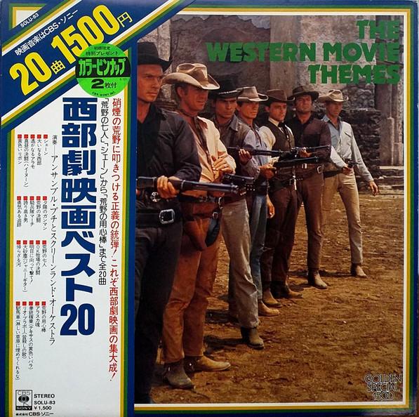 

LP Record ENSEMBLE PETIT SCREENLAND ORCHEST The Western Movie Themes SOLU83 CBSSONY 1976 Japan Pop Used