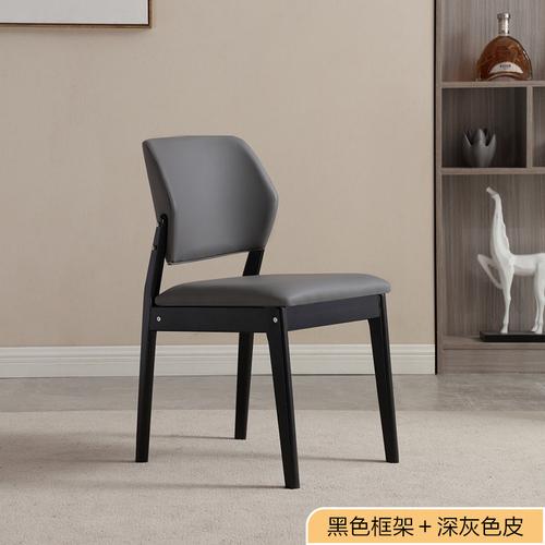 Solid Wood Dining Chair Household Modern Simple Italian Light Luxury Comfortable Back Chair Hotel Dining Room Table Chair Stool