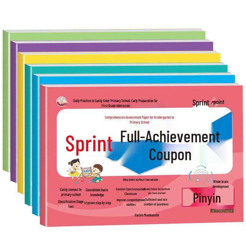 Kindergarten To Primary School Transition Test Papers: Pinyin, Language, Math