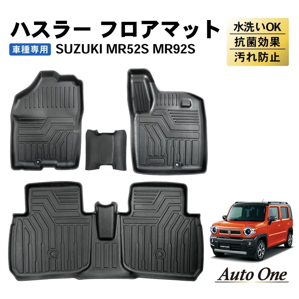 Craftworks Hustler 3D Wodoodporne i Gumowe Dywaniki Podłogowe dla MR52S i Niestandardowe Akcesoria Wewnętrzne dla Nowego Hustlera Odpornego na Plamy MR92S,