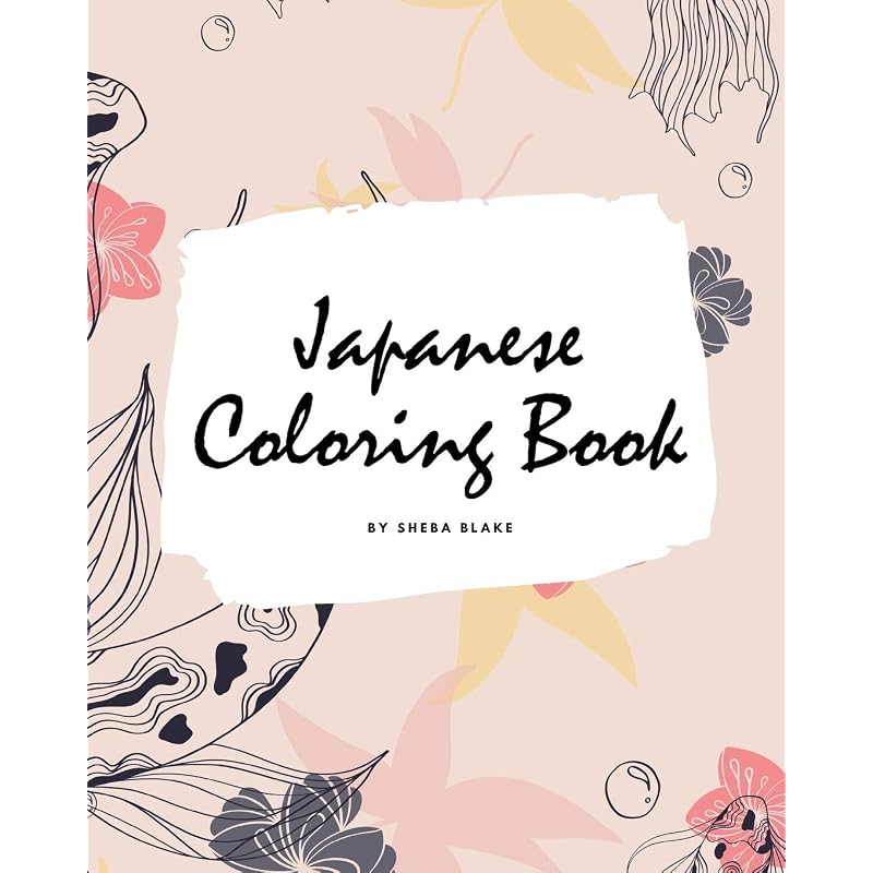 Livre d'ingénierie japonais pour adultes (Livre / Livre d'activités 8x10 pouces)