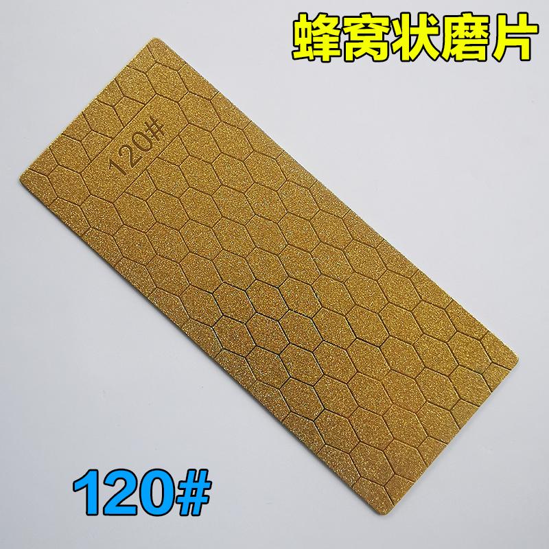 Diamant Schleifstein Messerschärfer Ultradünne Oberfläche Messerschleifstein Küche Schleifwerkzeug Schneide scharf 151*63mm