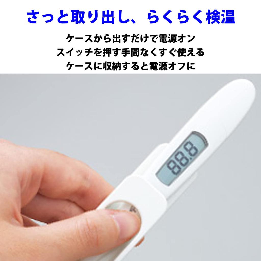 Terumo Electronic Thermometer Armpits [For Only] ET-C207P