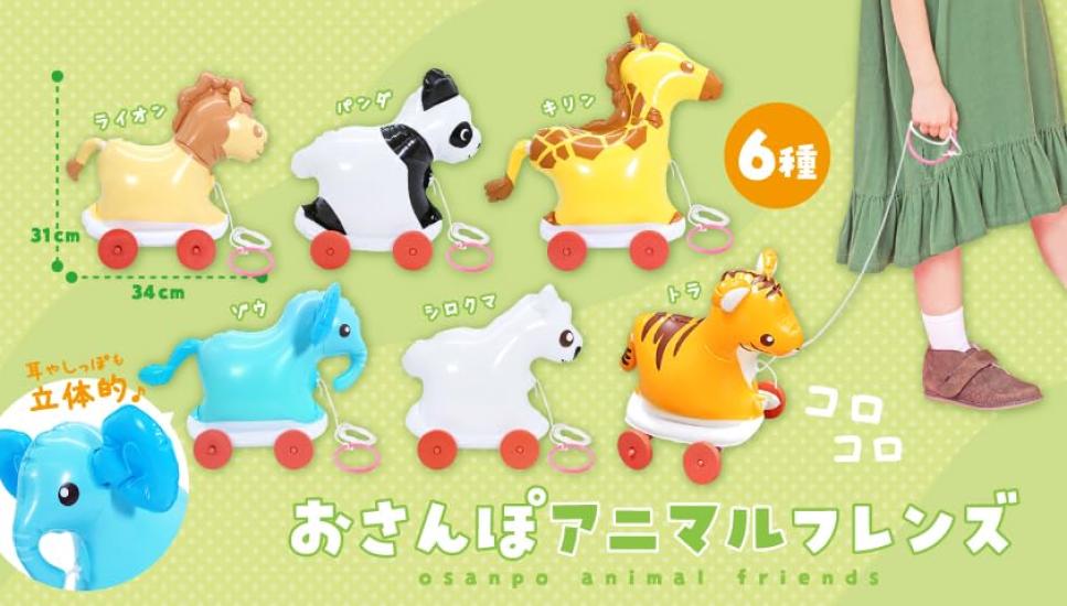 Walking Animal Friends - Available in 6 colors. Enjoy a fun walk with 6 different animals Pull the ring and they'll roll along with you Take them