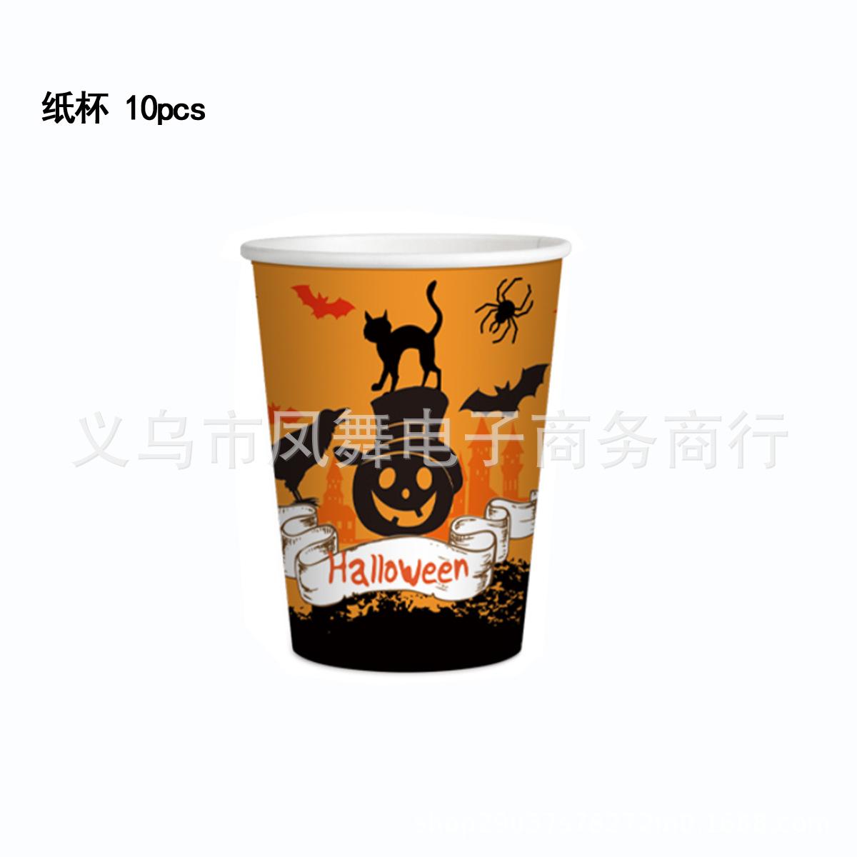 

Halloween Sets Birthday Party Supplies Disposable Cutlery Paper Plates Paper Cups Tissue Boys Birthday Party Decorations