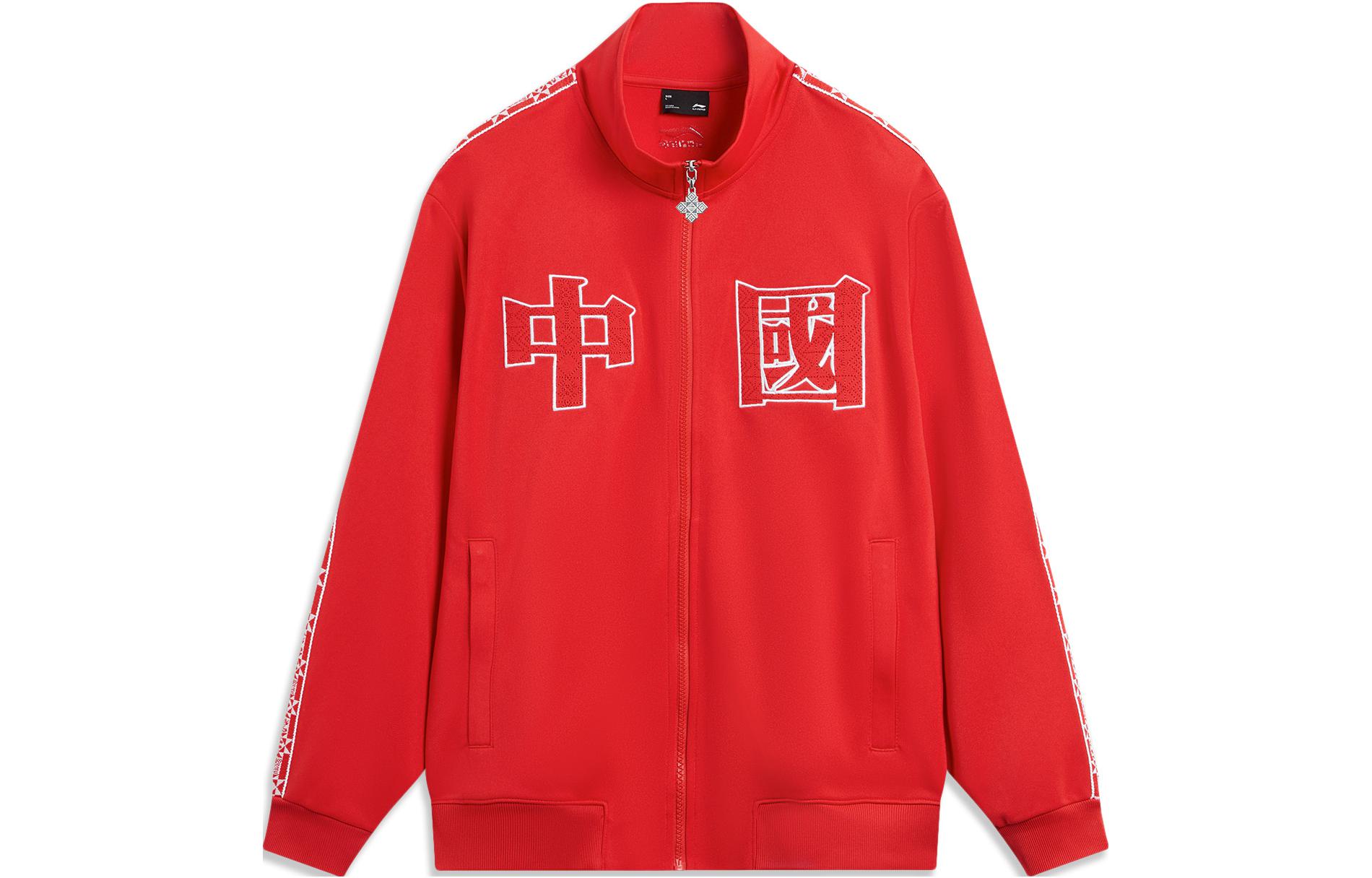 Li Ning Sports Life Collection Jacket Men s Vermilion AFDT923-2 L