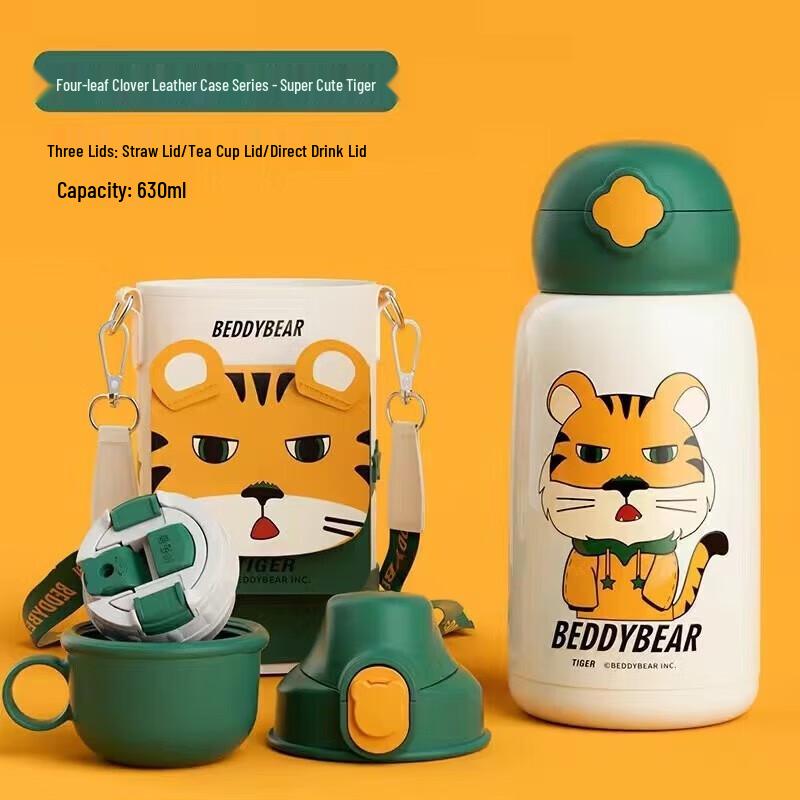 

BEDDYBEAR Children s Zodiac Insulated Cup with Strap and 3 Lids