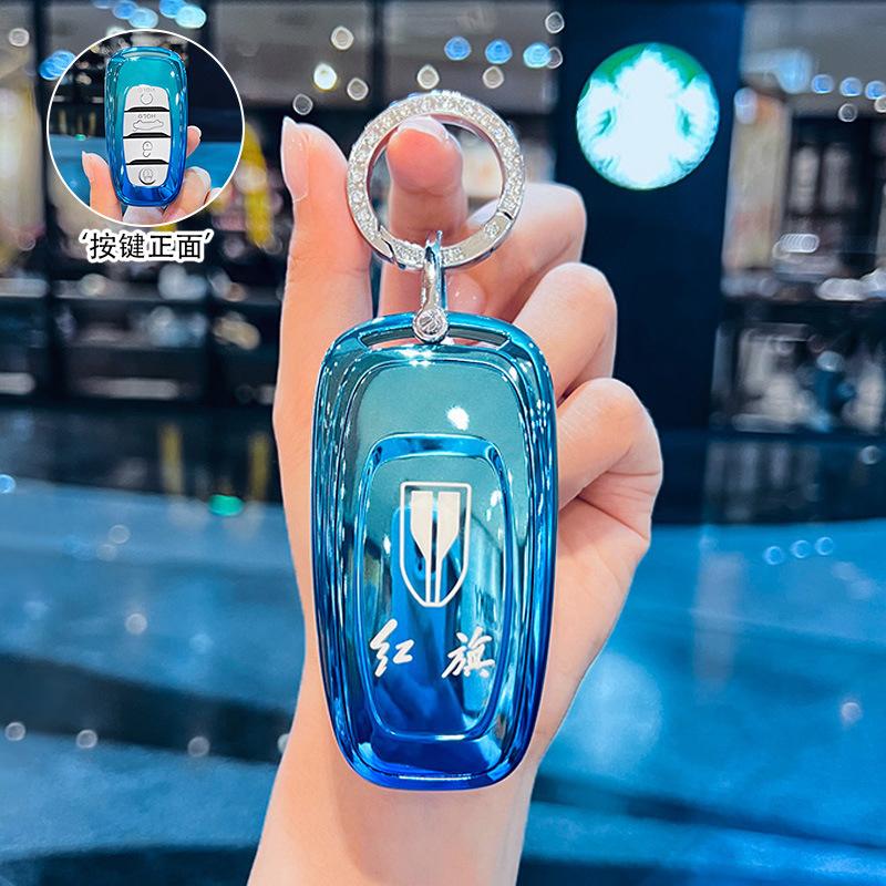 

Applicable to Hongqi h5 key set 2022 hs5 high-end h9 car h6 classic 23 men hs3 buckle hs7 shell hq9