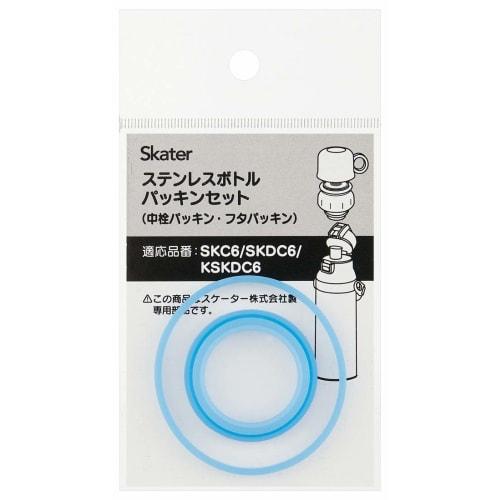 Skater Stainless Steel Water Bottle Replacement Stopper, Lid, and Gasket Set for SKC6, SKDC6, and KSKDC6 (P-SKDC6-PS)