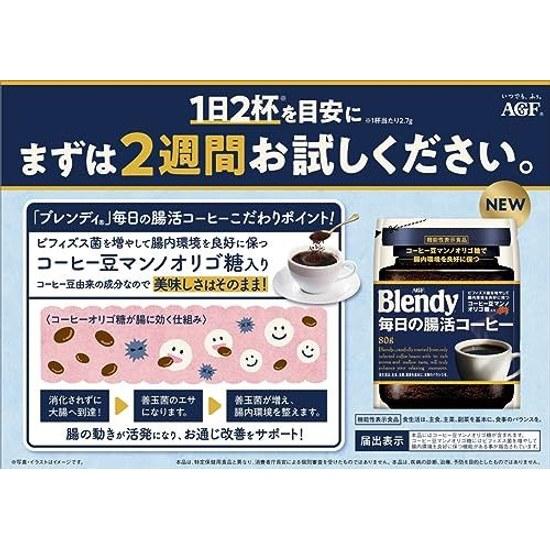 AGF Blendy Daily Intestinal Health Coffee Bag 80g Instant Dissolves Water Refill Manno Oligosaccharide