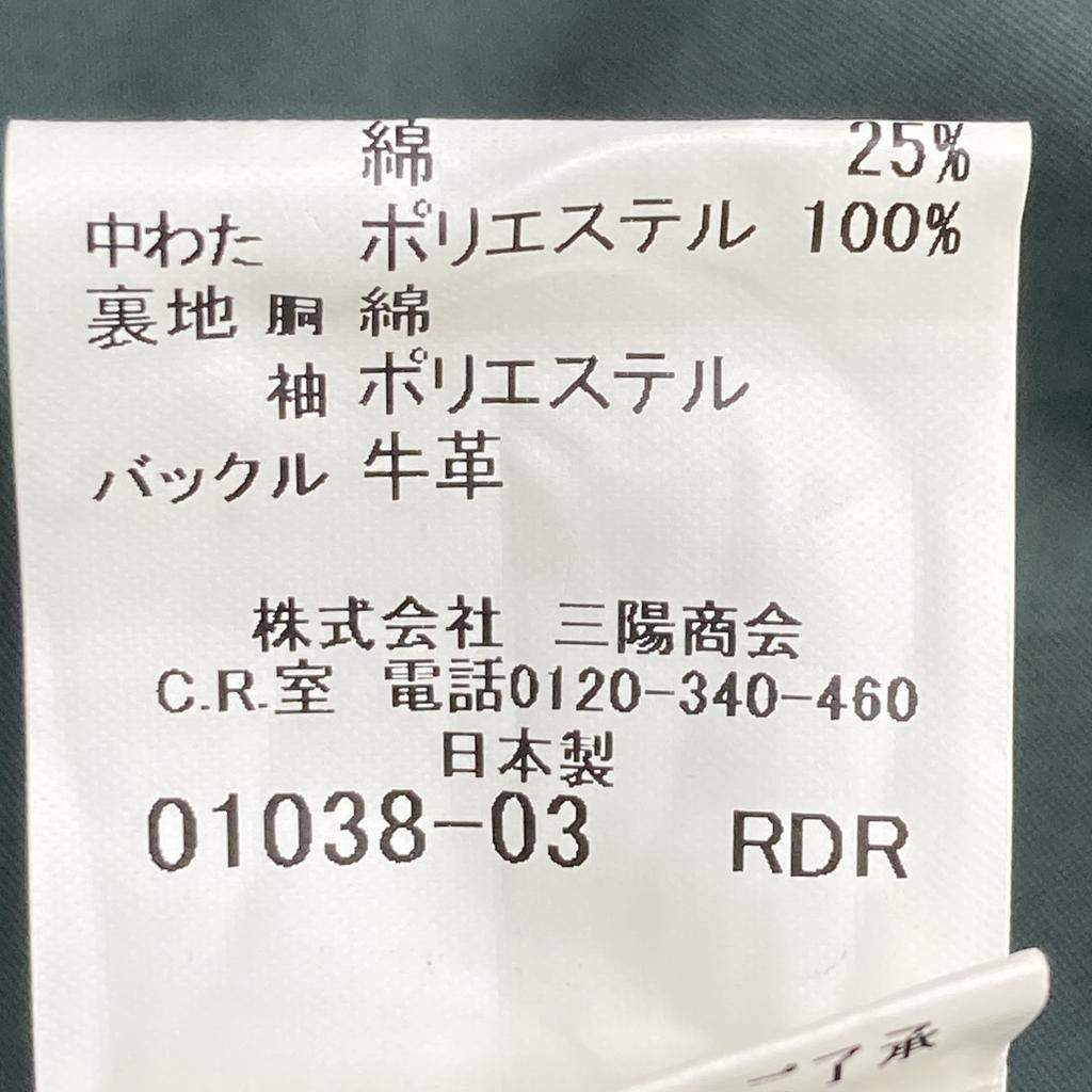 BURBERRY [Domestic Regular] Trench coat 42 greenUsed