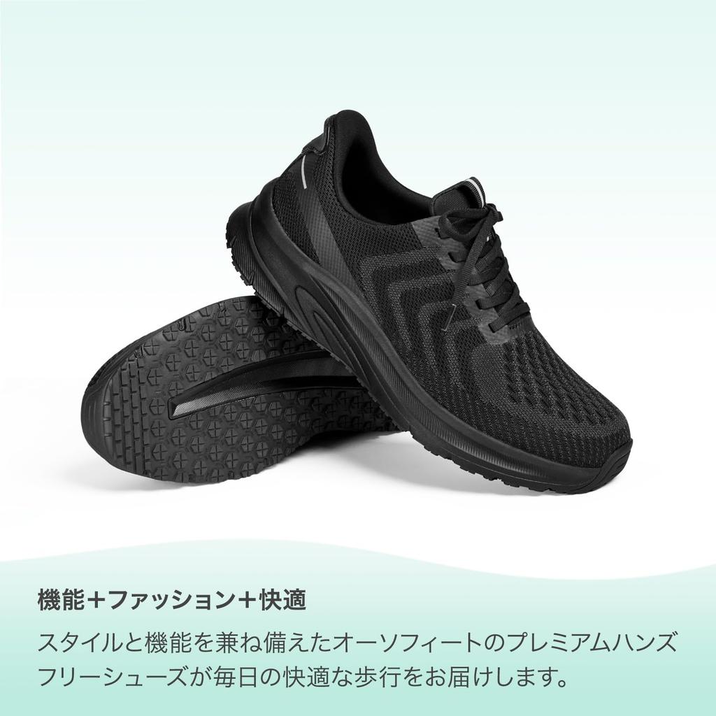 Orthofeet TILOS Customizable Sneakers for Standing Comfortable Size Wide Hands-Free Sneakers, Comfort, Men's Work, Shoes, 27.5cm / (3E Equivalent) /