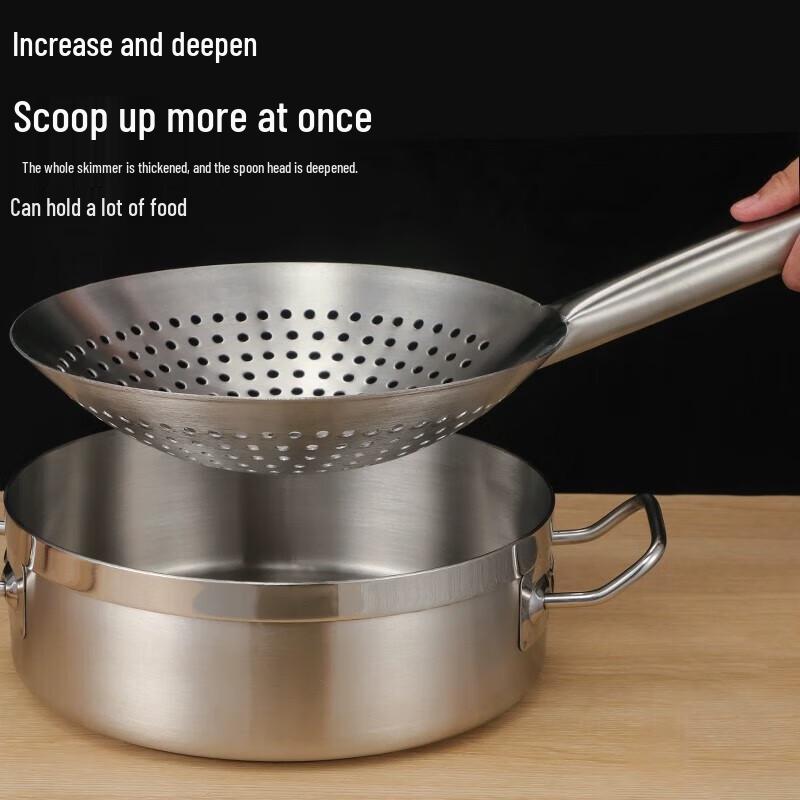 Danshi Zhiyuan Stainless Steel Skimmer and Strainer