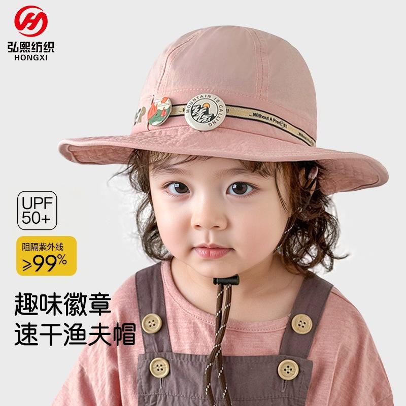 Summer Children's Sun Hat Outdoor UV Protection Children's Sun Protection Hat Breathable Large Brim Sunshade Baby Bucket Hat