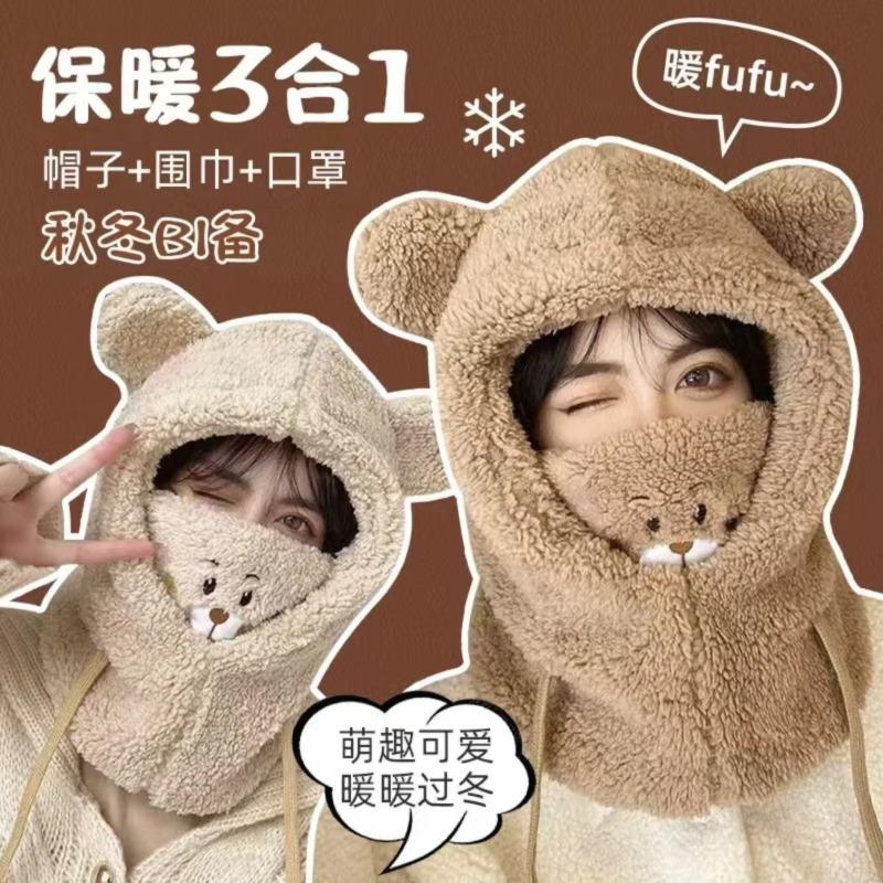 Bear hat, mask, hat, scarf integrated winter women's winter cycling cold and warm hat women's autumn and winter fashion hat