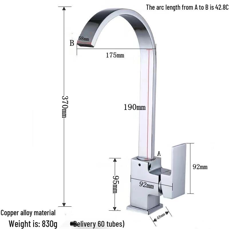 HUANGCHAO Single-Handle Brass Kitchen Faucet
