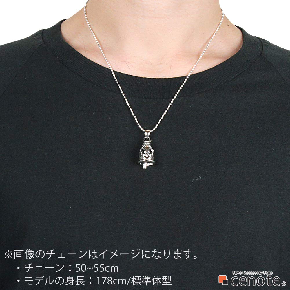 [Cenote] Lily Emblem Swing Bell Pendant [Silver Accessory] P0482