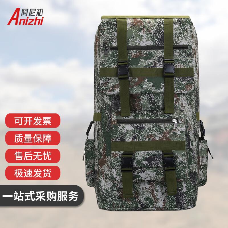 

Ani Zhi 120L Outdoor Tactical Backpack