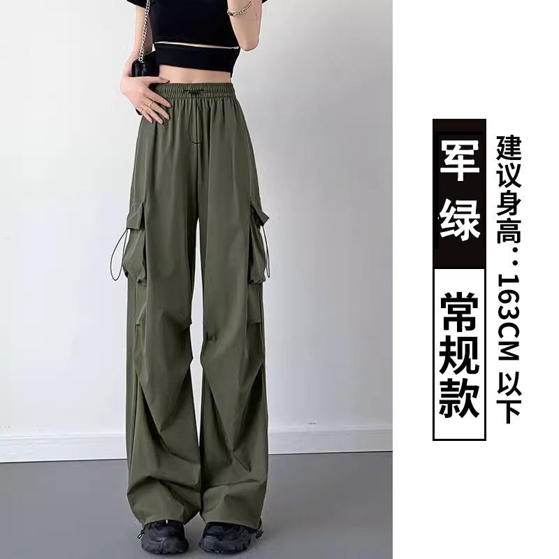 Overalls Women's Summer Beige Casual Pants Big Pockets Loose Quick-Drying Parachute Sweatpants