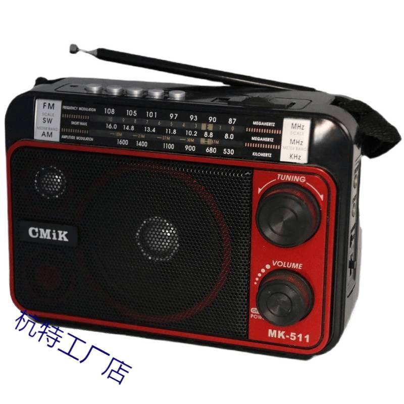 All-Wave Multi-Function Portable Radio with Card Slot and MP3 for Seniors - New Model