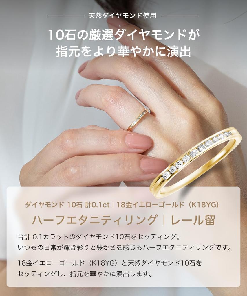 LEGAN Half Eternity Ring with Rail Size 5 in 18K Yellow Gold Natural Diamond Engagement Proposal Ring for Made in Japan Setting, [10 0.1ct Diamonds]