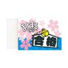 Hinodewashi Sakura Saku Gokaku 20 Pieces Eraser, Matomarukun, MGS-100-B,