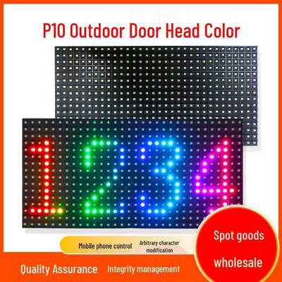 P10 Outdoor Full-Color LED Scrolling Text Display Board