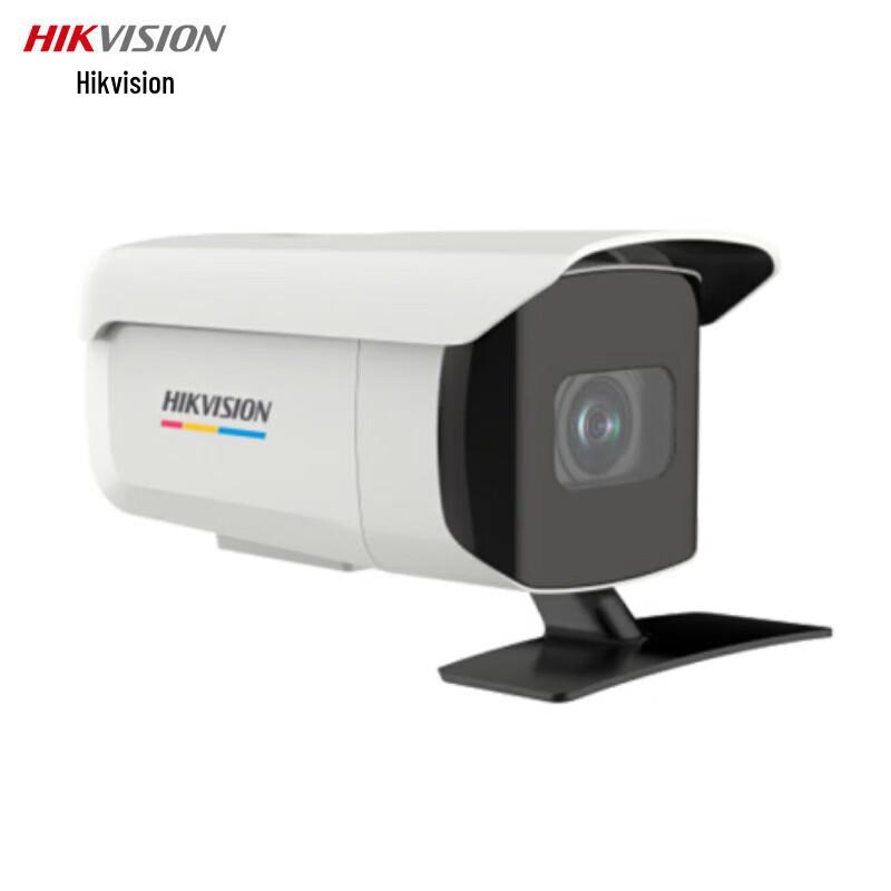 HIKVISION 4K 8MP Full-Color Outdoor Upward-Facing PoE Security Camera