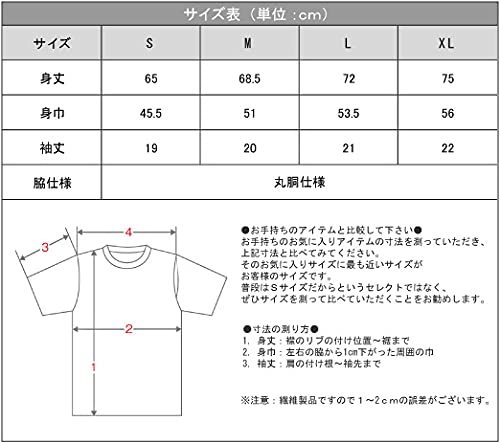 SPAM Okinawa Berger T-shirt, Okinawa exclusive, worn by Fuwa-chan (Size L)