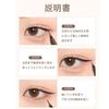 GECOMO Genuine Waterproof and Sweatproof Eyeliner, Extra Fine, Long Lasting, Easy to Color, Korean Makeup, Smudge Resistant, Extra Fine Eyeliner, 0.00