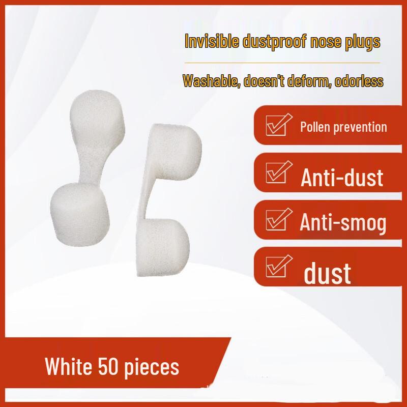Longzhan Invisible Sponge Dust Filter Nose Plugs