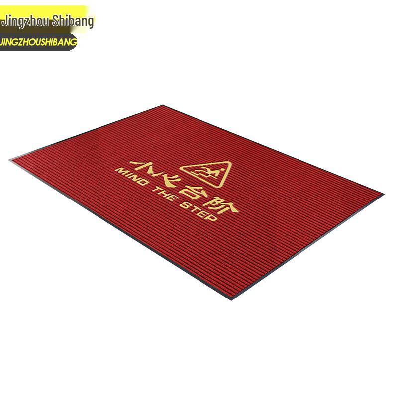 Hotel Entrance Absorbent Anti-Slip Floor Mat