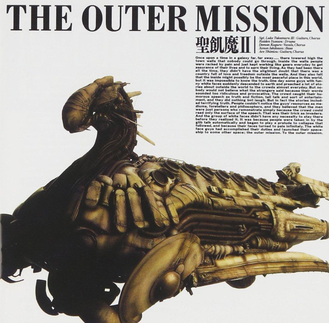 

THE OUTER MISSION