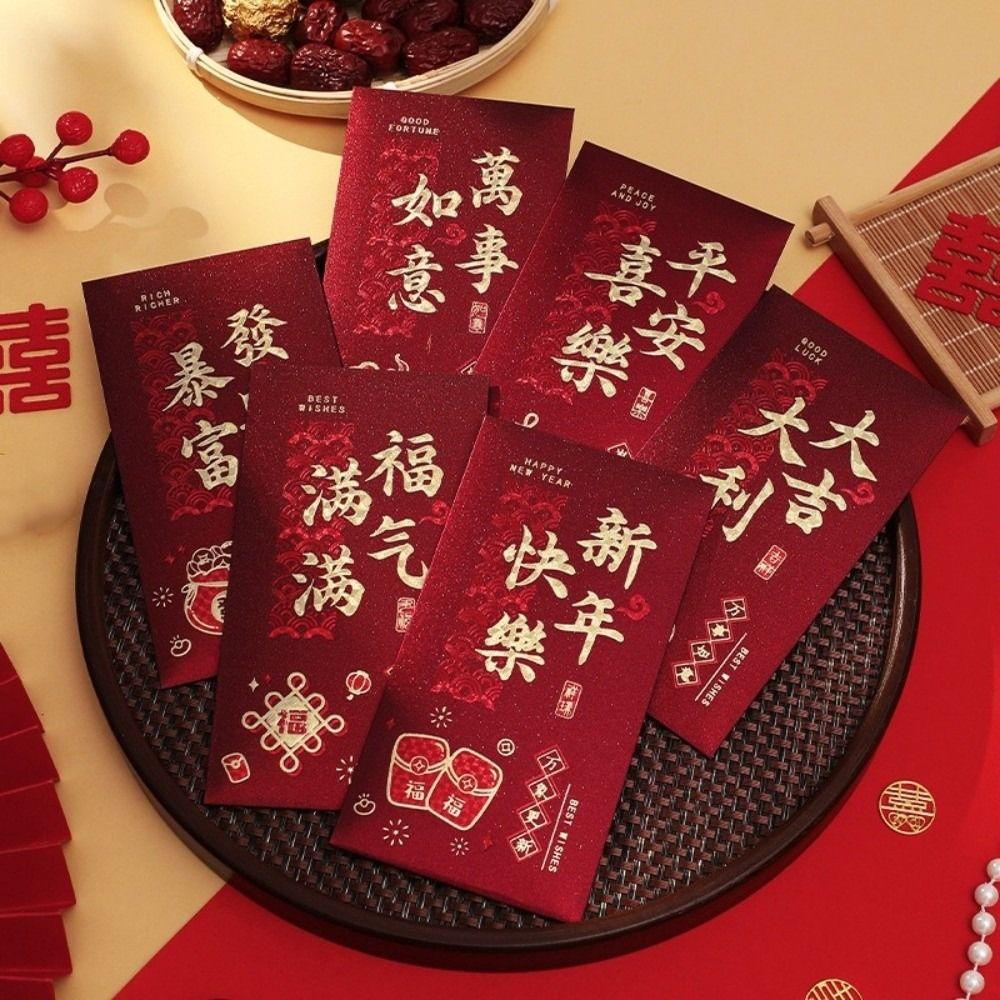 6pcs Thickened Chinese New Year Envelope Hard Paper Red Packet  New Year Gifting