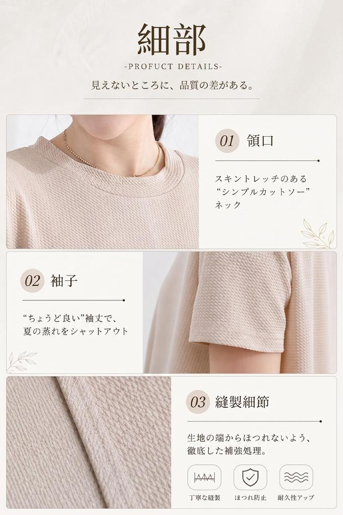 Summer Short Maxi Relaxed 0048 [LeafIn] Women's Dress, Sleeve, Long, Slimming, Figure-Flattering, Length, Fit, Formal, Commuting, (L, Beige)