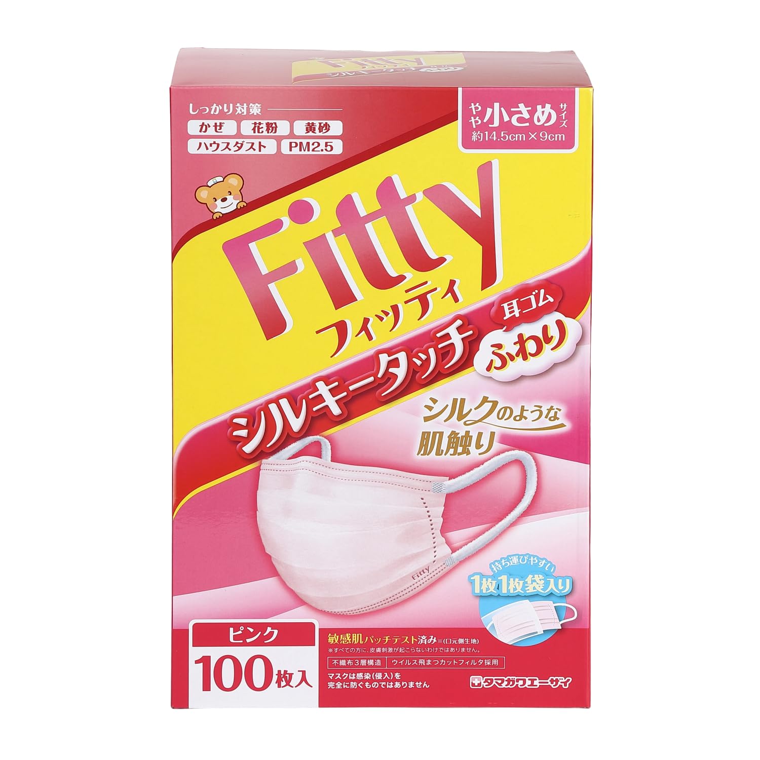 

Fitty Silky Touch Ear Elastic 100 count 50 masks x 2 Individually Nonwoven Masks Pain Slightly Small x Masks, (Nonwoven / boxes), Wrapped, Disposable, белый