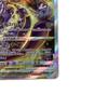 Trading Mewtwo Slightly Scratched and Card, Pokémon Card, VSTAR, 221/172/S12a/B SAR, Dirty.