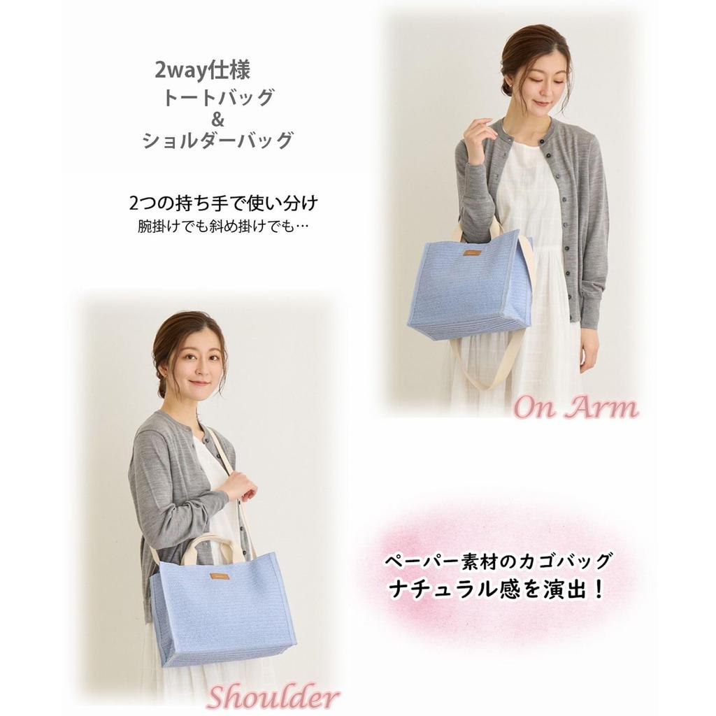 [Rootote] SN. Deli. Square Basket-A Pink Kay 05 