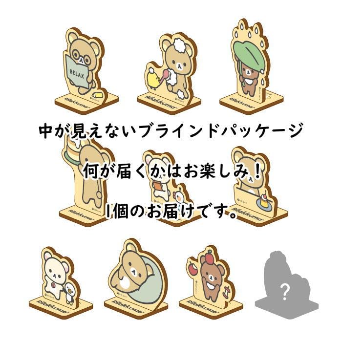 Nagano Factory Rilakkuma Wooden Stand Stamp Collection of these RK901 (Favorite Things) One