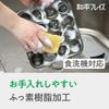 Wahei Freiz Fluororesin Coated Takoyaki 16 for Portable Gas Dishwasher Made of Original Yakiyaki Lightweight, Non-stick, Plate, Holes, Stoves, Safe,